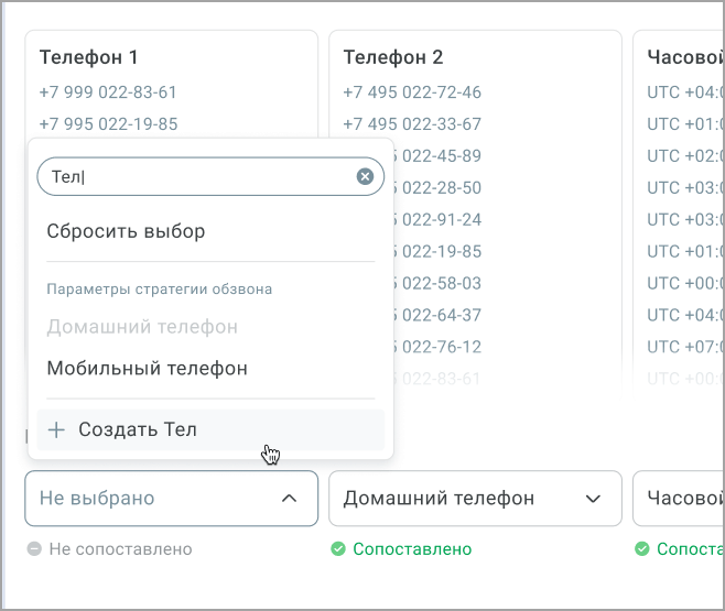 Создание переменной