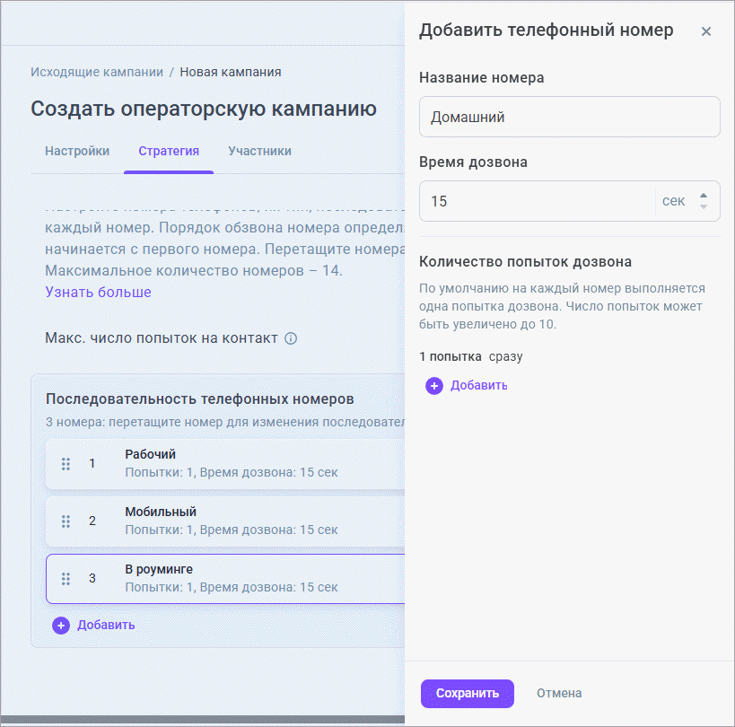 Тип номеров