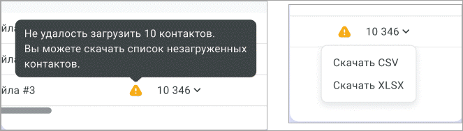 Не загружено
