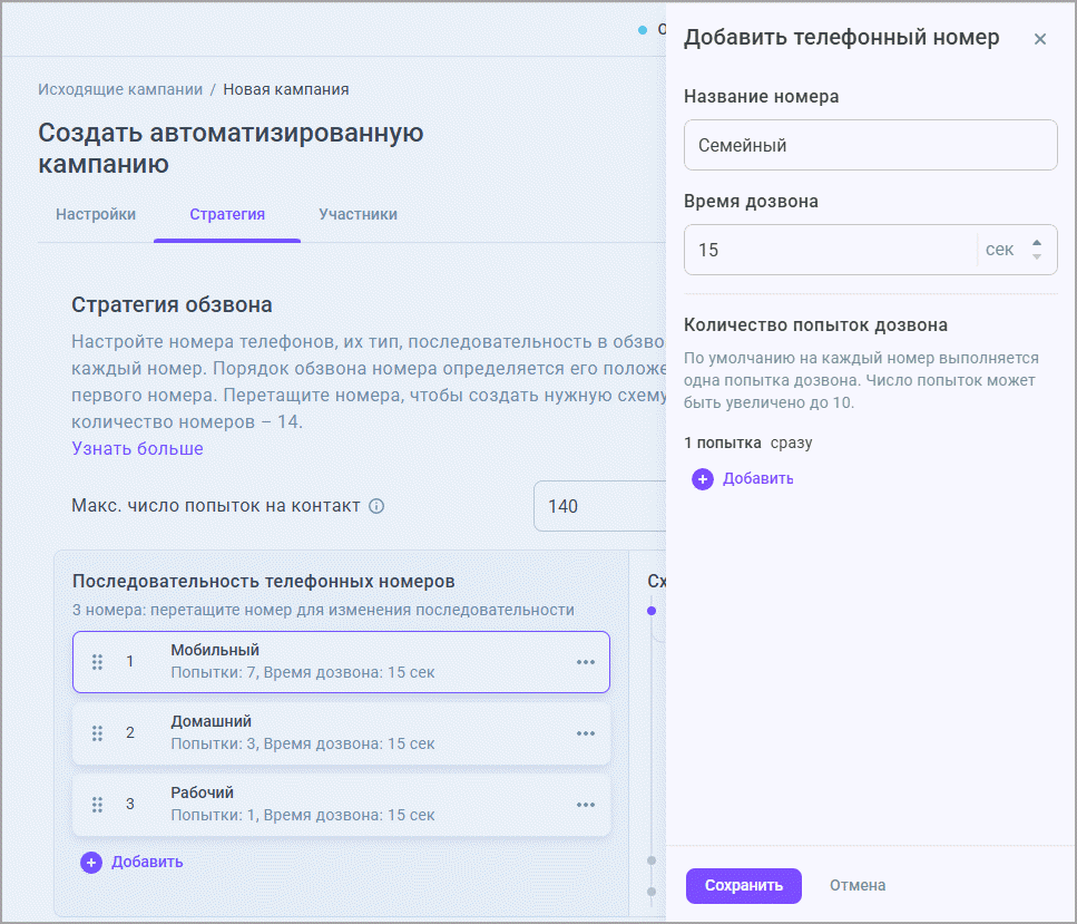 Тип номеров