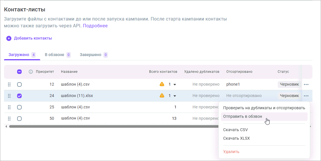 Выбор КЛ