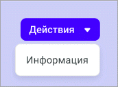 Завершена
