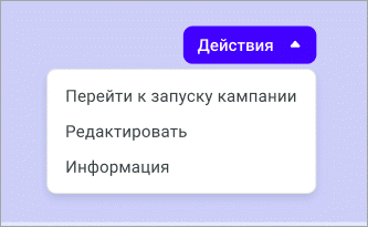 Черновик