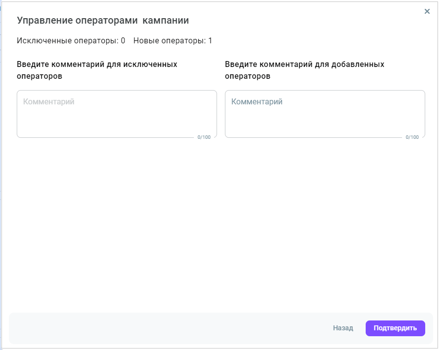 Дополнительные настройки