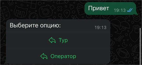 Кнопки