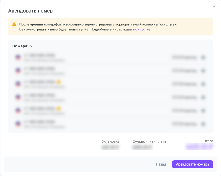 Регистрация на Госуслугах Регистрация на Госуслугах