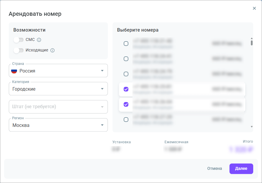 Детализация