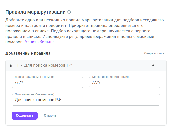 Маски Маски