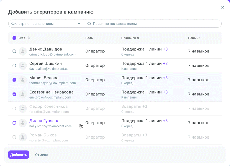 Добавление операторов