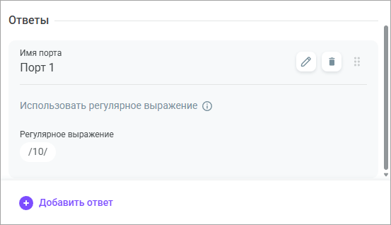 Число в регулярном выражении Число в регулярном выражении
