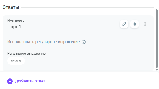 Слово в регулярном выражении Слово в регулярном выражении
