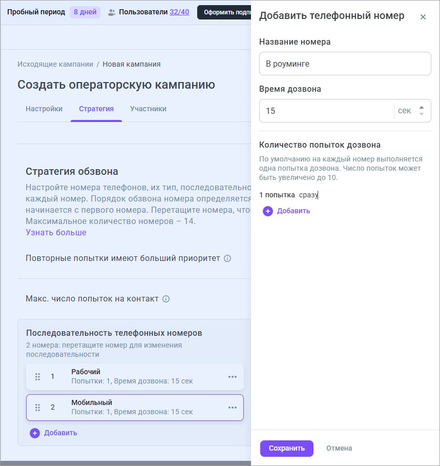 Тип номеров Тип номеров
