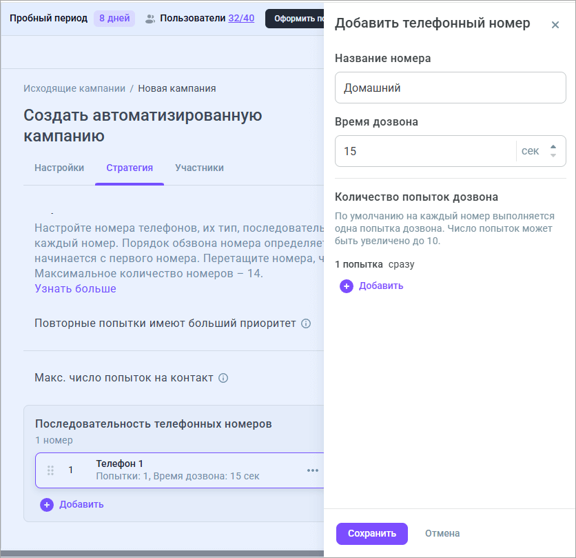 Тип номеров Тип номеров