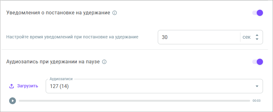 Разрешения