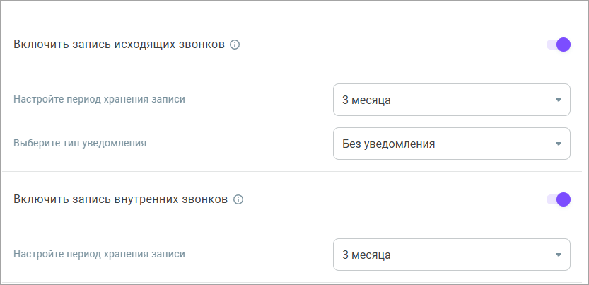 Разрешения