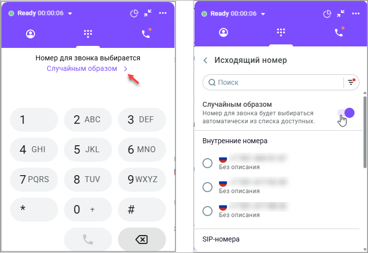 Случайный выбор