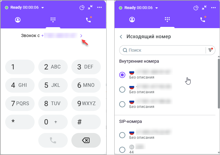 Ручной выбор