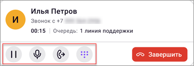 Контролы звонка